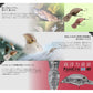 【在庫限り特価】パニクラDR-HF
