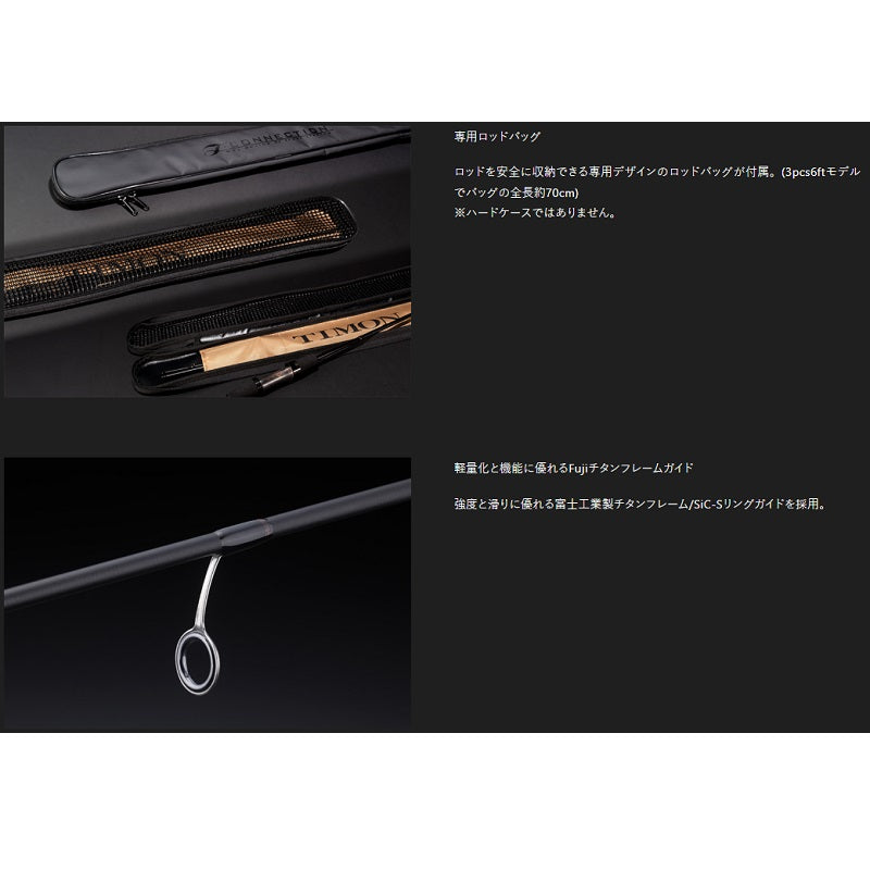 アナザーTコネクション 3ピース AT3-S61L+E