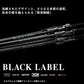 25 ブラックレーベル C66ML-LM 【大型商品】