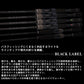 25 ブラックレーベル C66ML-LM 【大型商品】