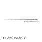 25 グラップラー タイプC S77M 【大型商品】