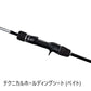 25 グラップラー タイプLJ B63-1 【大型商品】