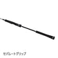 25 グラップラー タイプLJ B63-1 【大型商品】