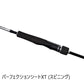 25 グラップラー タイプLJ S63-2 【大型商品】