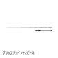 25 グラップラー タイプスローJ B66-2 【大型商品】
