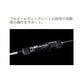 25 グラップラー タイプスローJ B66-3 【大型商品】