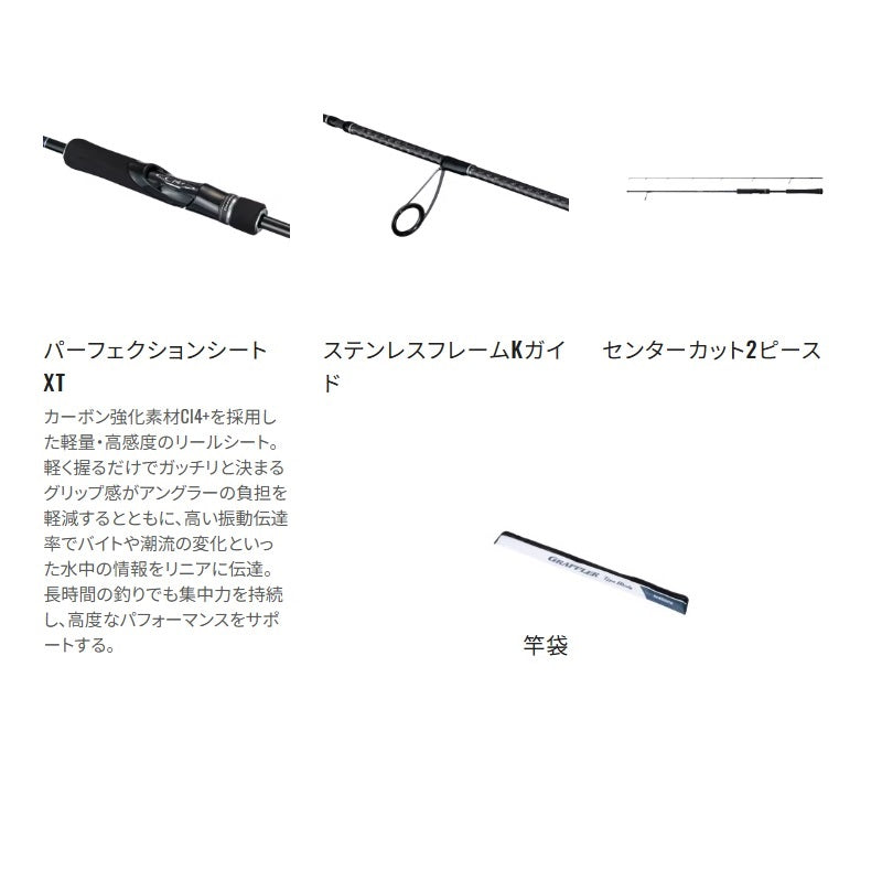 23 グラップラー タイプブレード S66-2