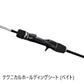 25 グラップラー タイプSLJ B63-0 【大型商品】