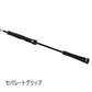 25 グラップラー タイプSLJ B63-0 【大型商品】