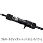 25 グラップラー タイプJ B60-3
