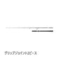 25 グラップラー タイプJ B60-3