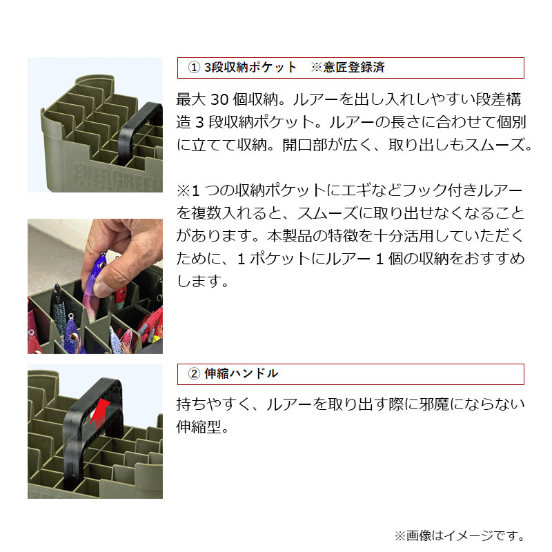 EGスタンド ルアーストッカー モスグリーン