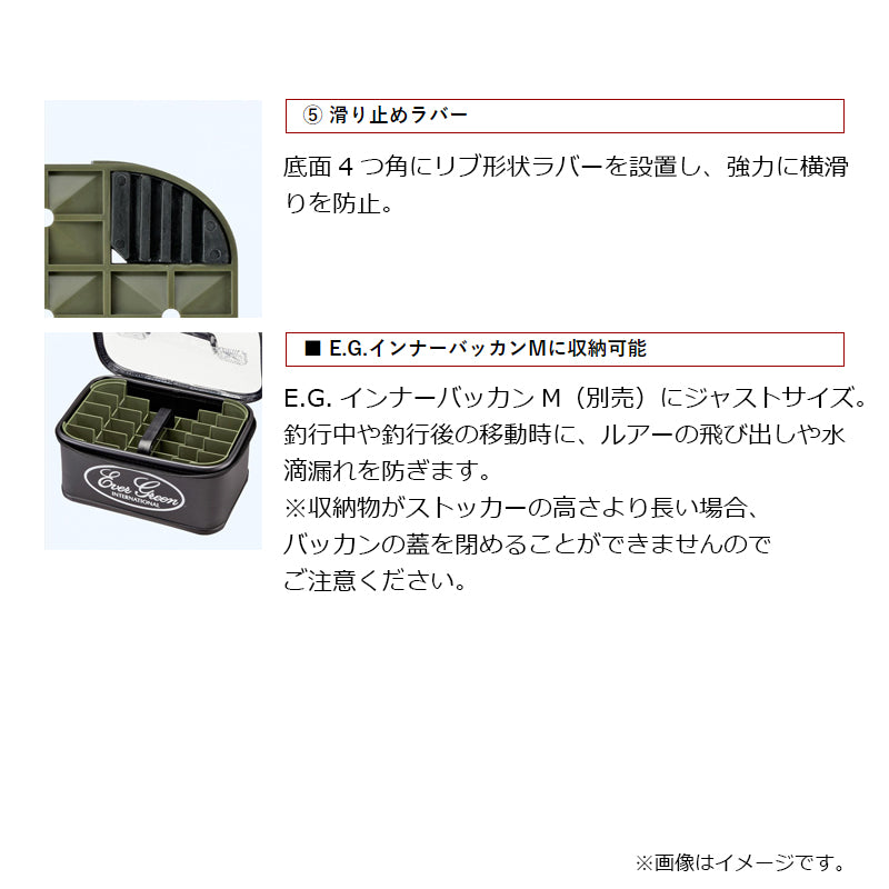 EGスタンド ルアーストッカー モスグリーン