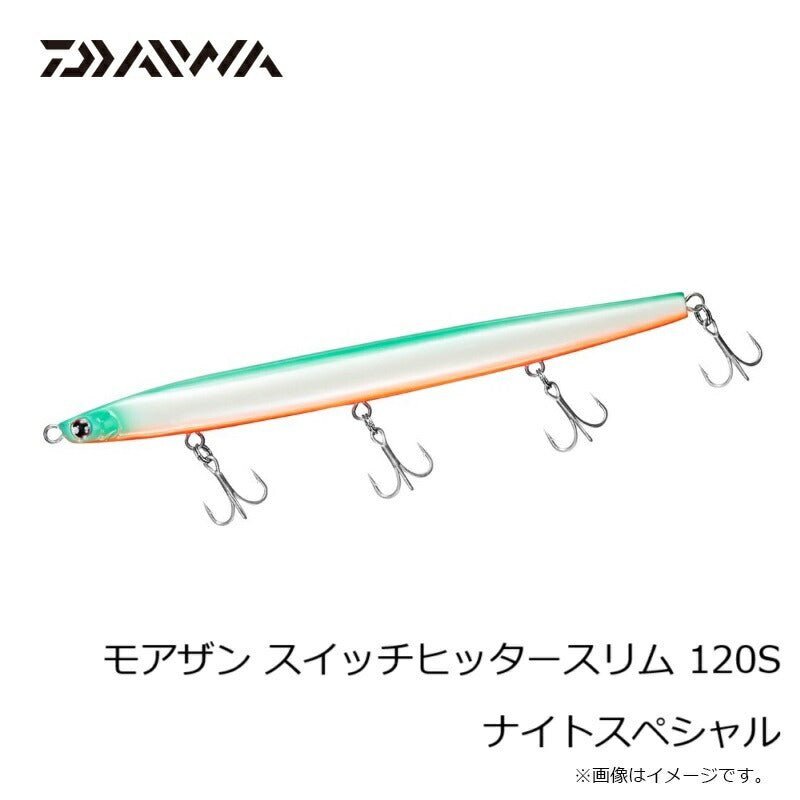 モアザン スイッチヒッタースリム 120S