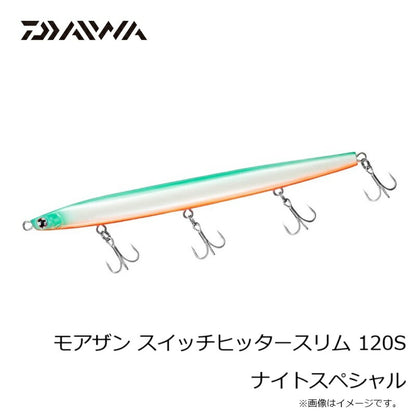 モアザン スイッチヒッタースリム 120S
