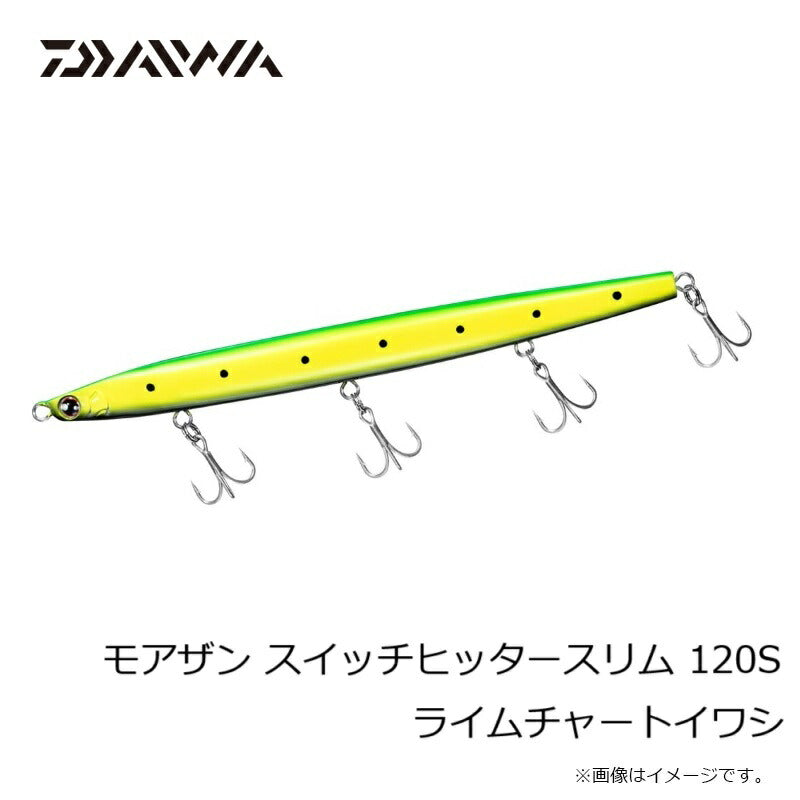 モアザン スイッチヒッタースリム 120S