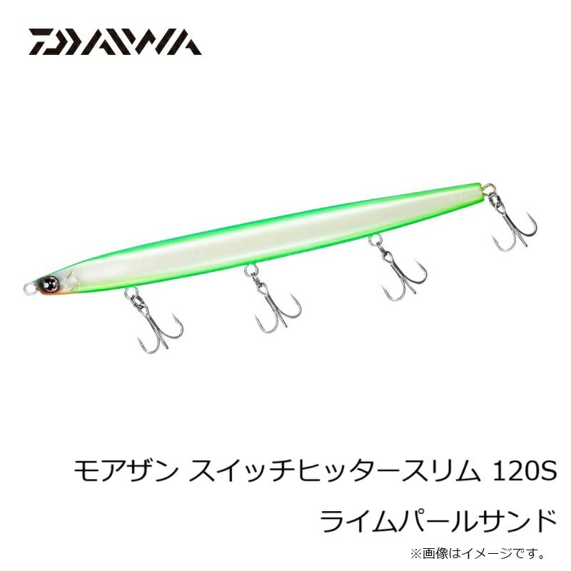 モアザン スイッチヒッタースリム 120S