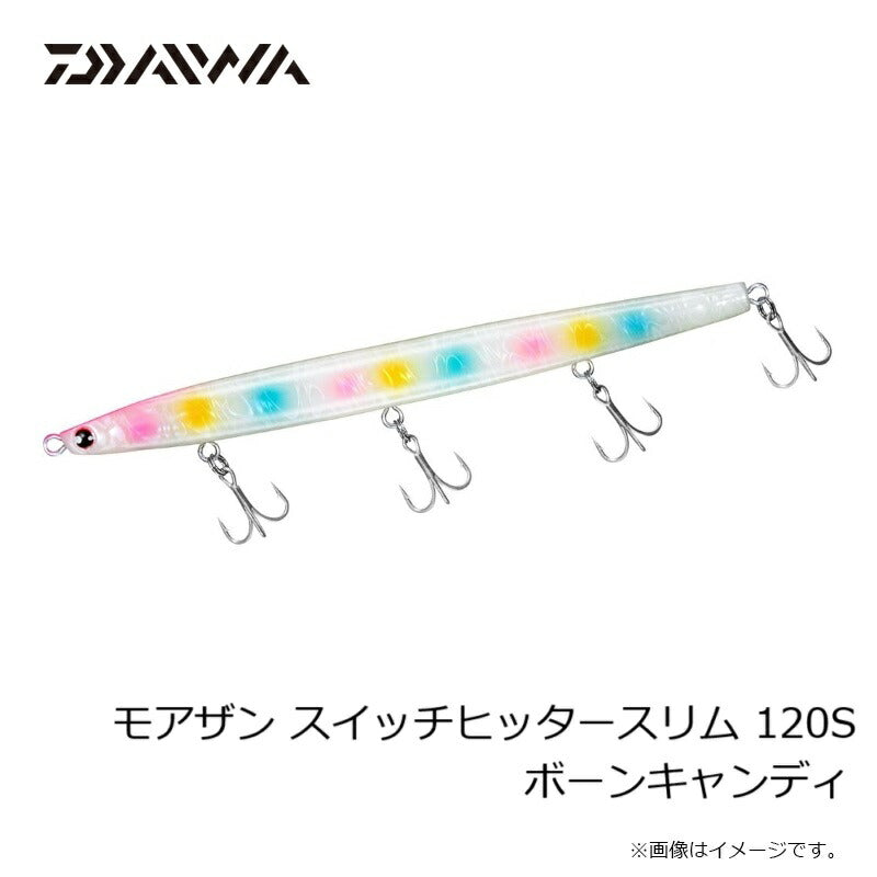 モアザン スイッチヒッタースリム 120S