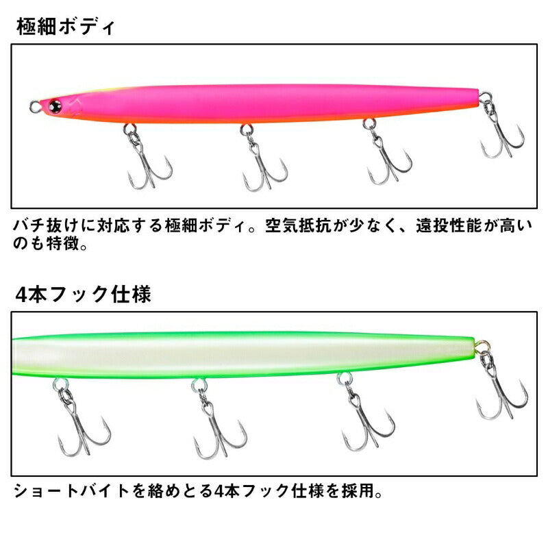 モアザン スイッチヒッタースリム DH120S