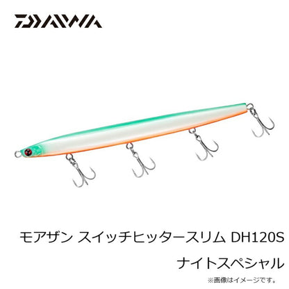モアザン スイッチヒッタースリム DH120S