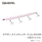 モアザン スイッチヒッタースリム DH120S