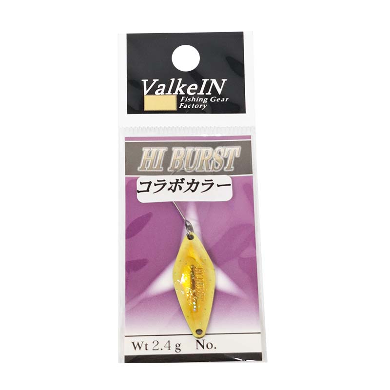 ハイバースト 2.4g