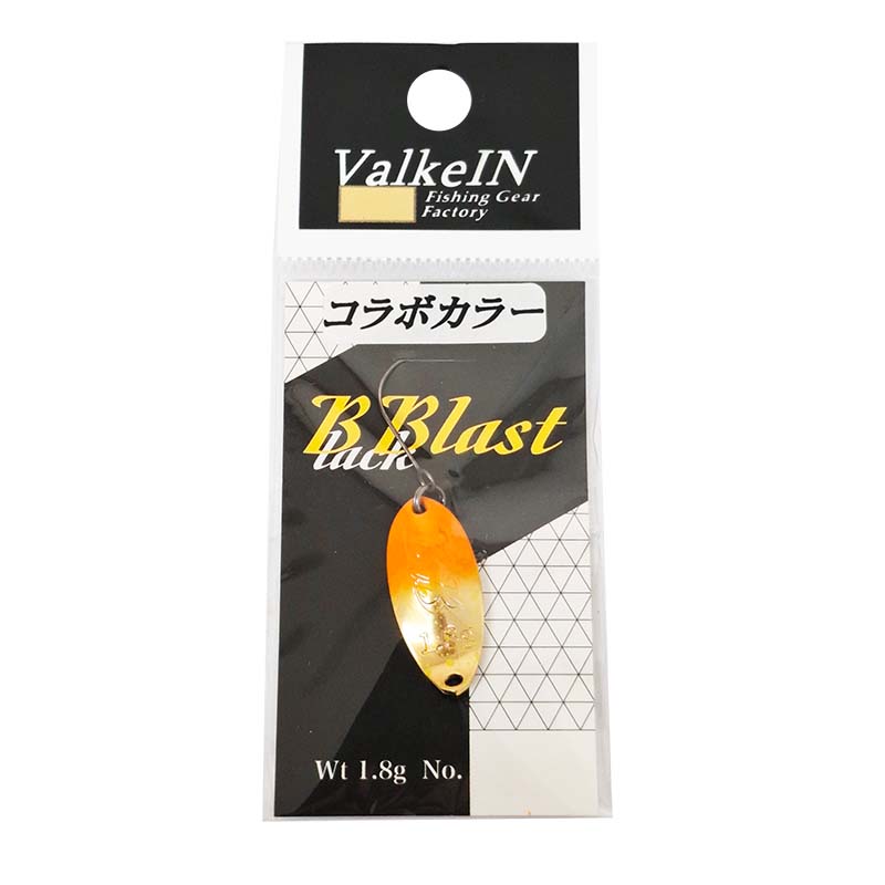 ブラックブラスト 1.8g