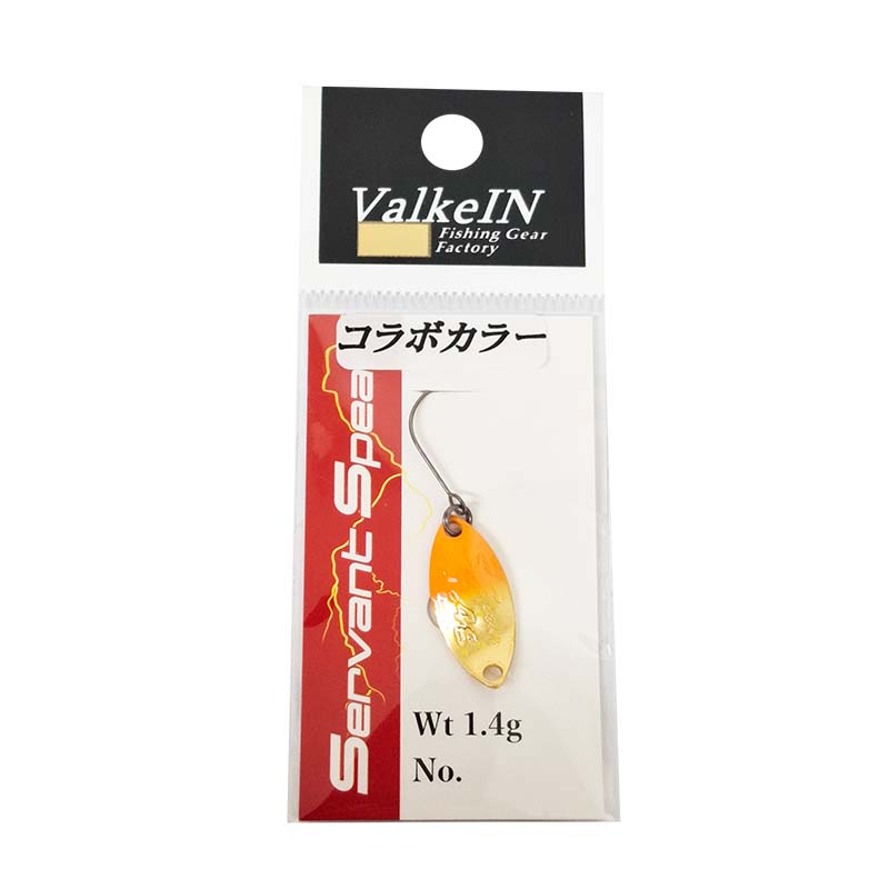 サーヴァントスピア 1.4g キングofステイン