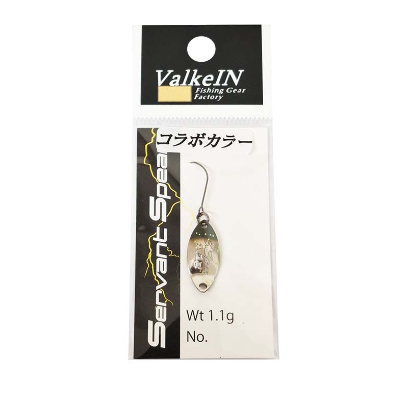 サーヴァントスピア 1.1g