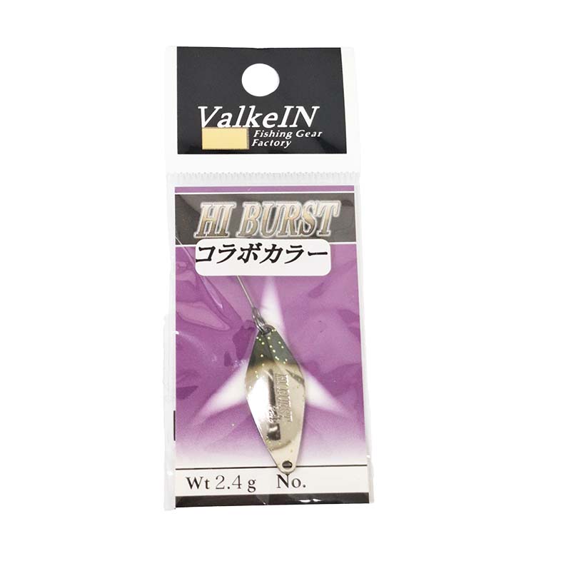 ハイバースト 2.4g