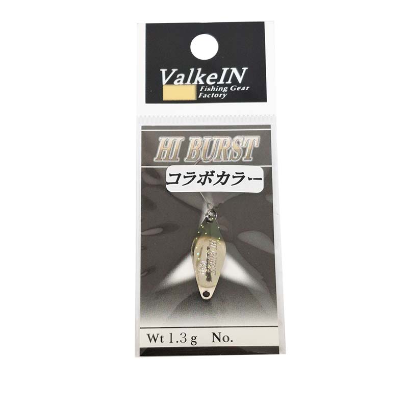 ハイバースト 1.3g