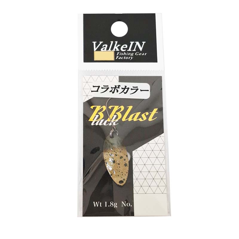 ブラックブラスト 1.8g