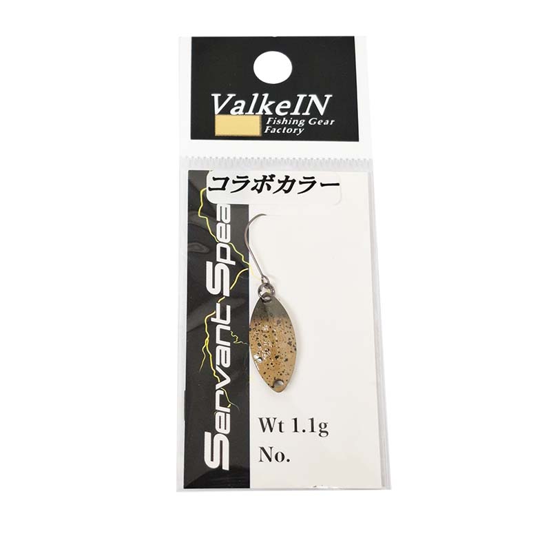 サーヴァントスピア 1.1g