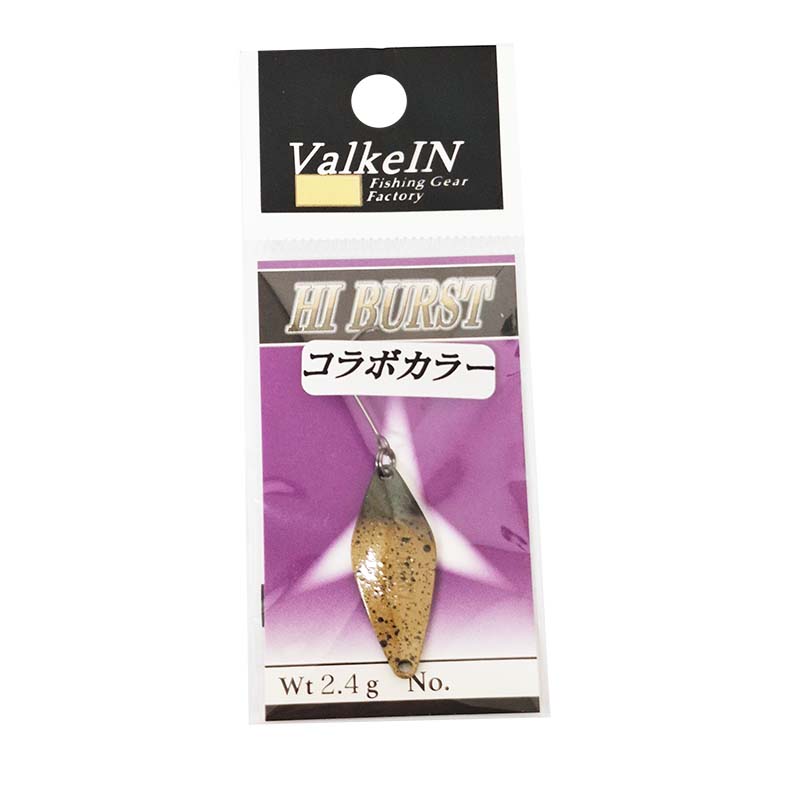 ハイバースト 2.4g