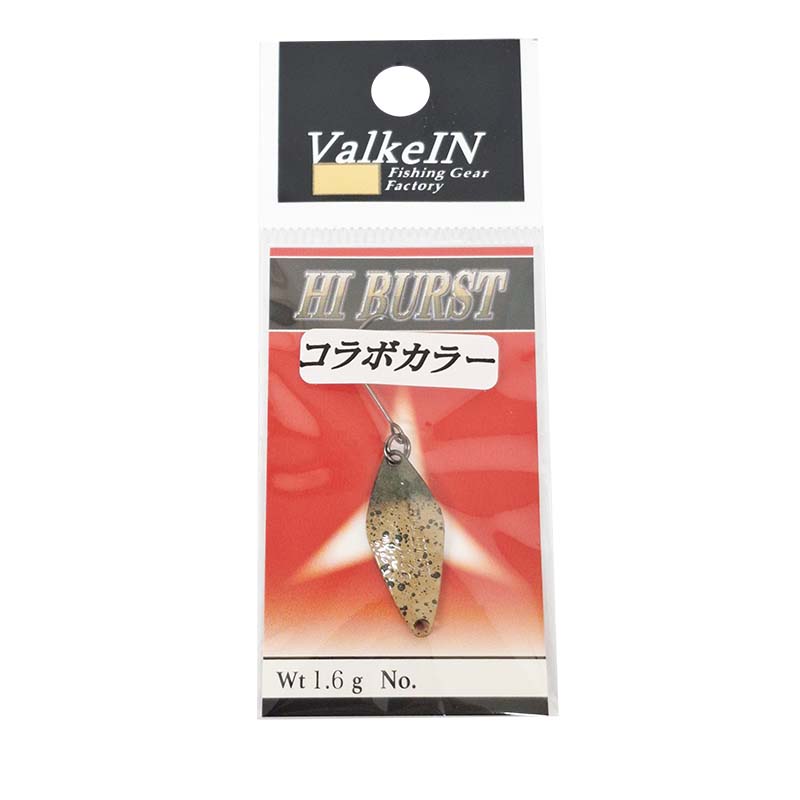 ハイバースト 1.6g
