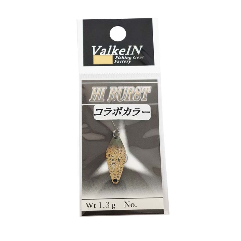 ハイバースト 1.3g
