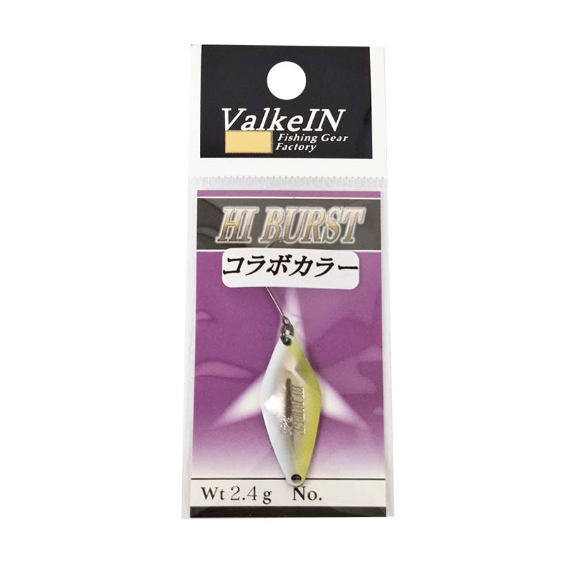 ハイバースト 2.4g