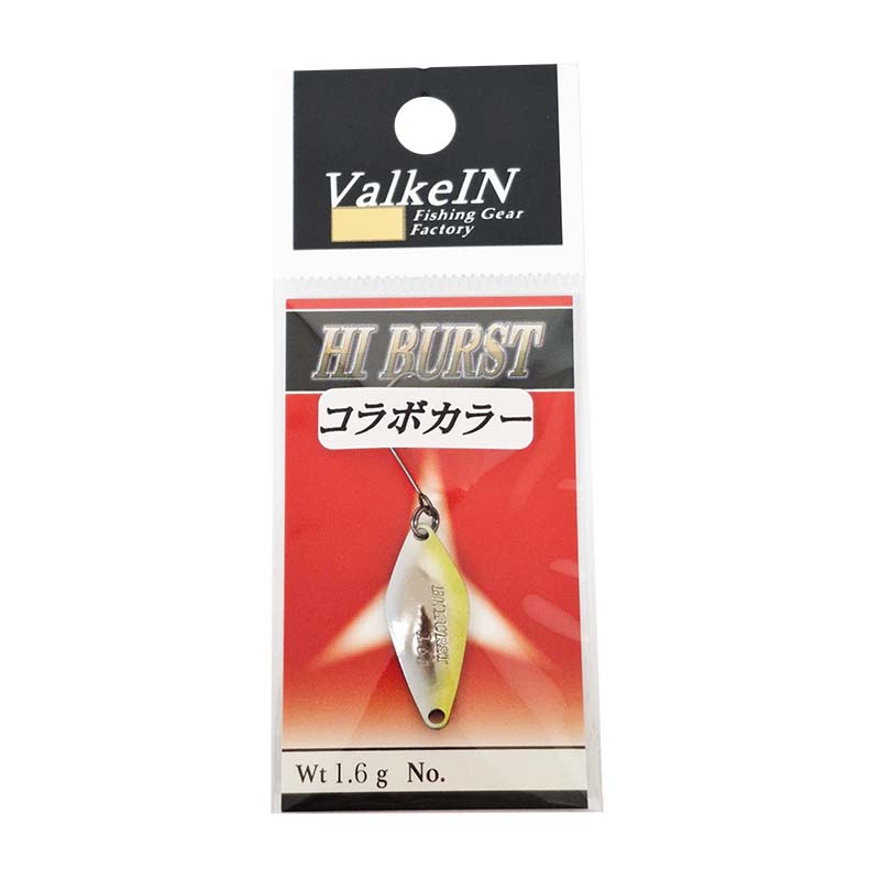 ハイバースト 1.6g