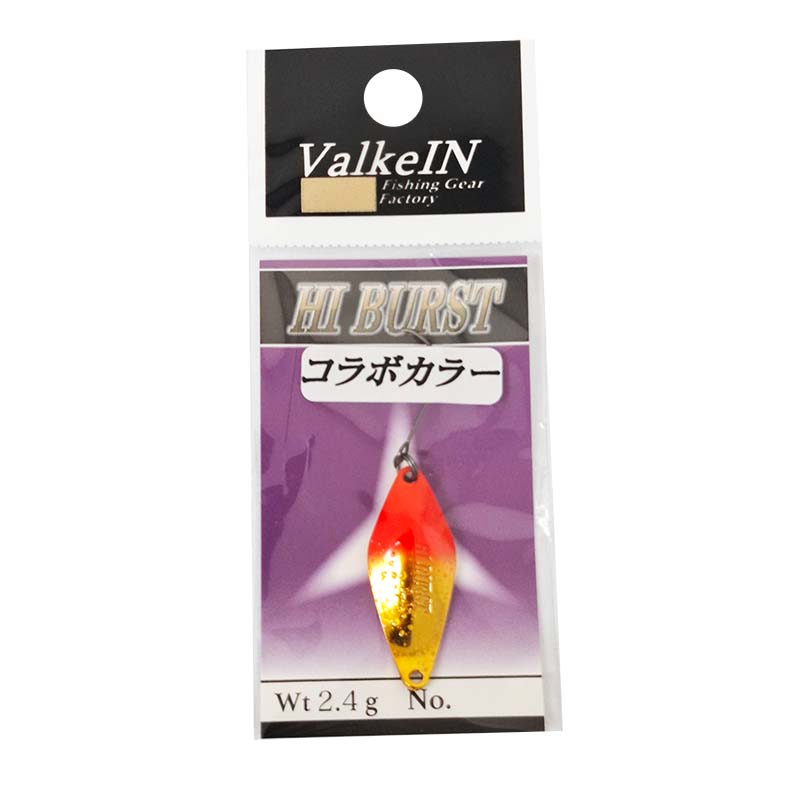 ハイバースト 2.4g