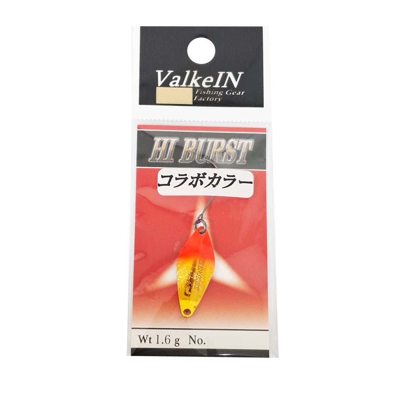 ハイバースト 1.6g