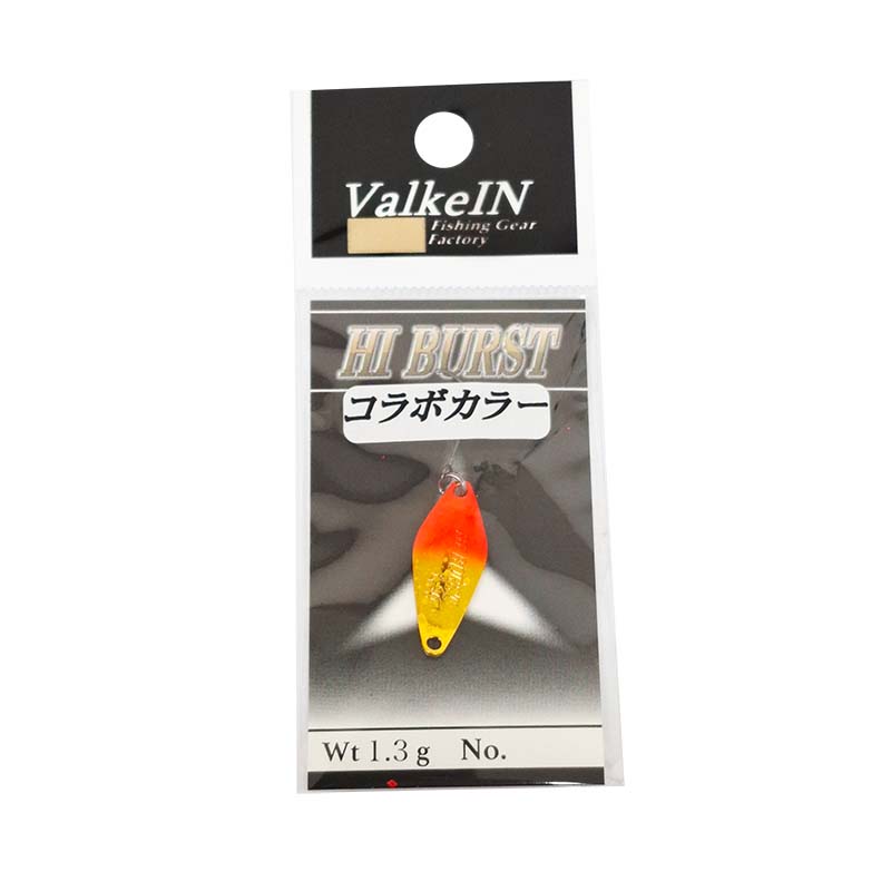 ハイバースト 1.3g