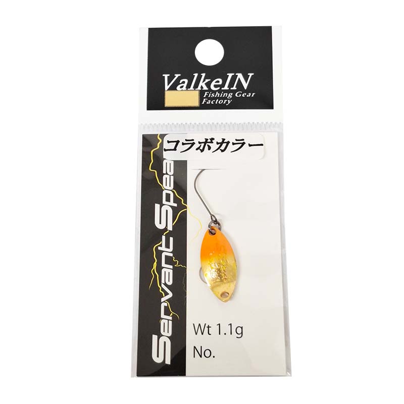 サーヴァントスピア 1.1g