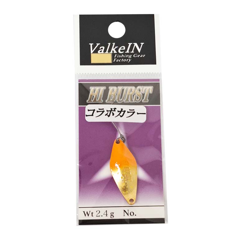 ハイバースト 2.4g キングofステイン