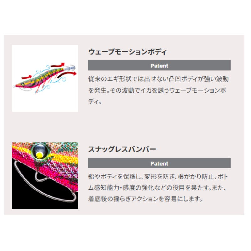 EZ-Q イージーQ キャスト 喰わせスロー 3.5号