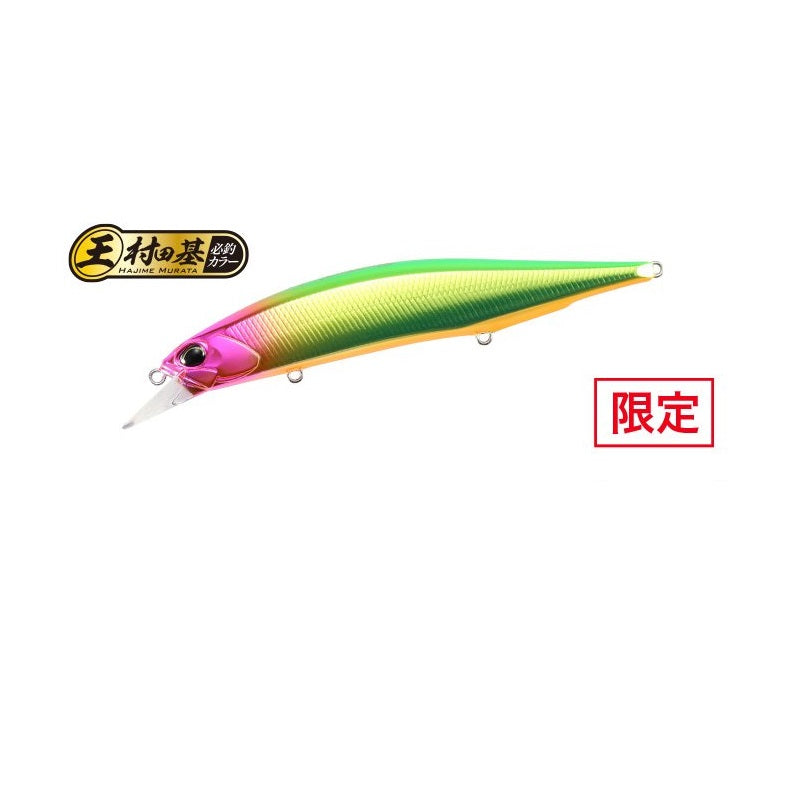 レアリス ジャークベイト120F