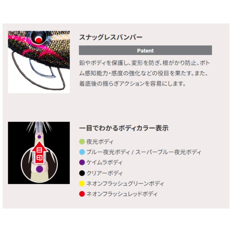 イージーQ マグネットTG (マグパタ) 3.5号