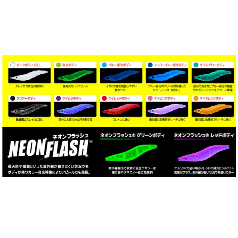 イージーQ マグネットTG (マグパタ) 3.5号