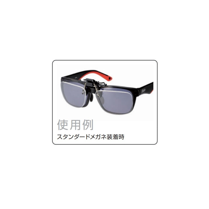 【在庫限り特価】 おたすけグラス ワイド / 老眼鏡