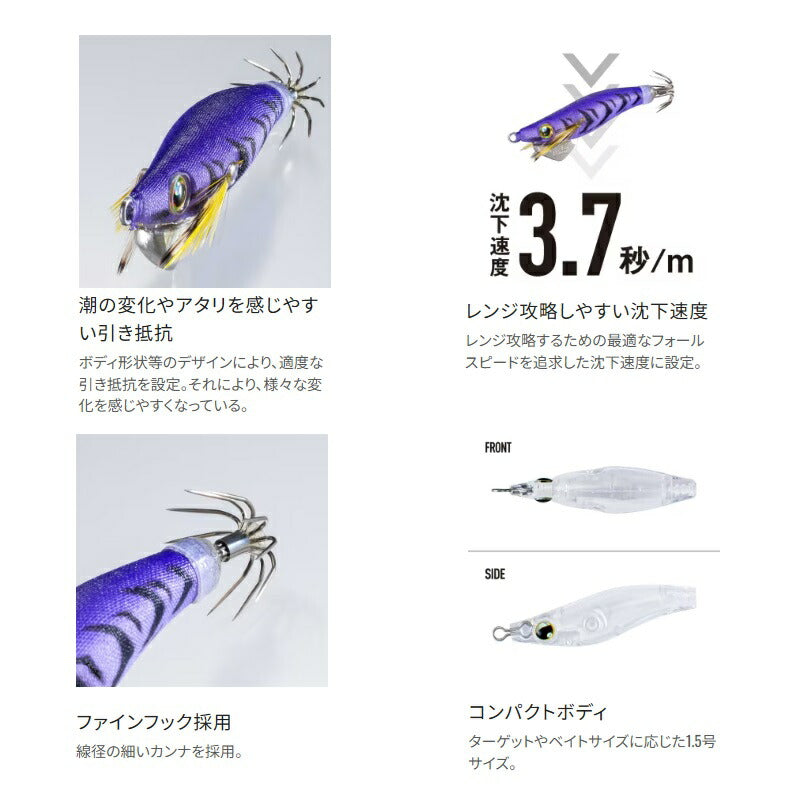 QE-X15Y セフィア セッピー 1.5号