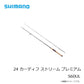 24 カーディフストリーム プレミアム S60UL